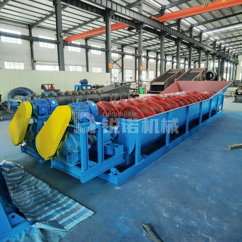 螺旋洗沙機(jī)